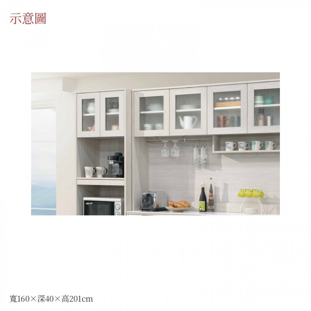 2026 妮岩板收納黛160