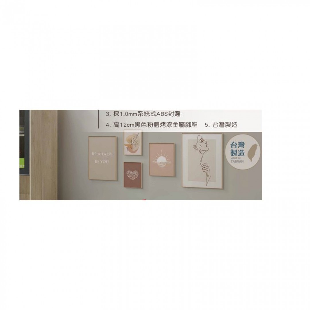 2026 瑟斯岩板收納威180