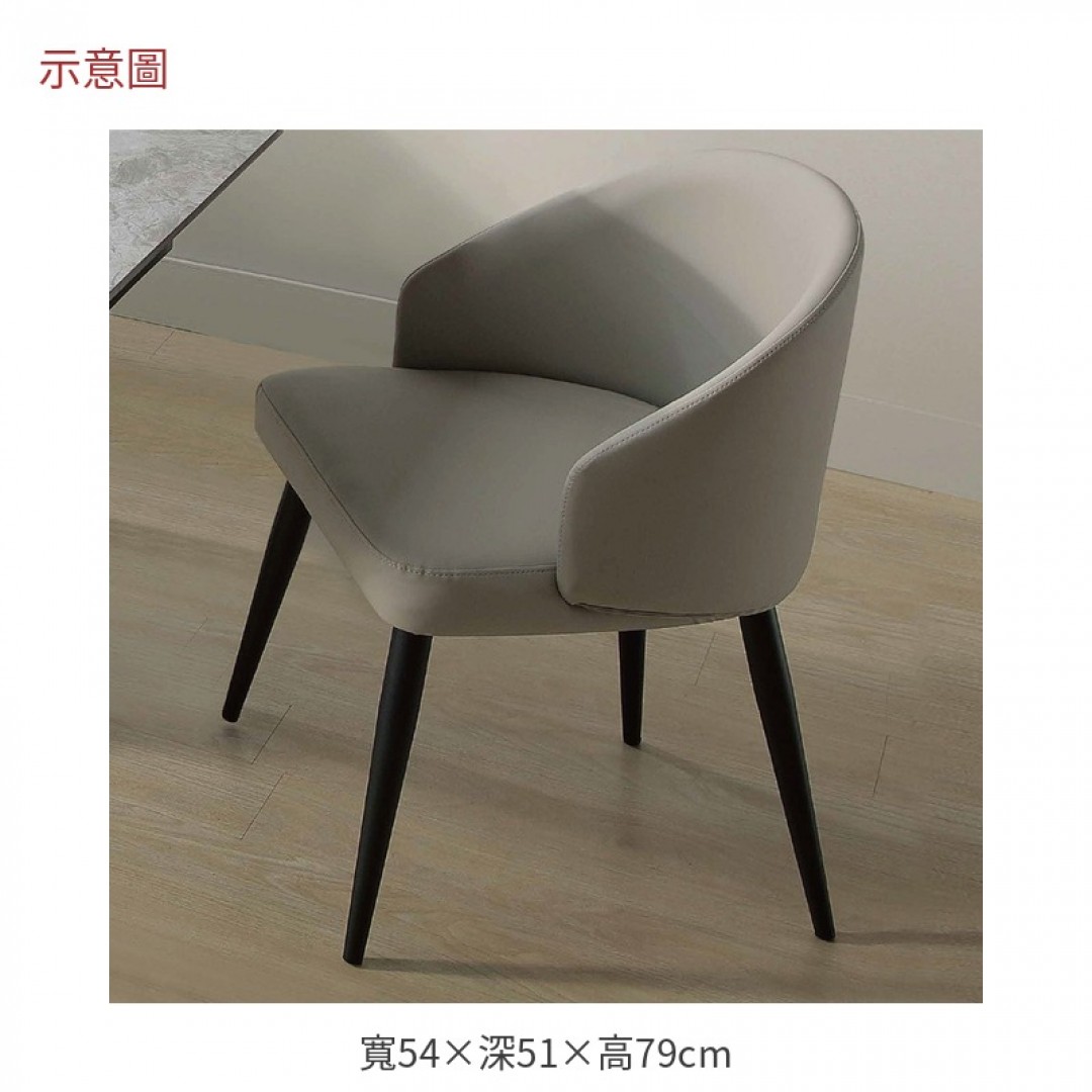 2026 托爾餐椅康