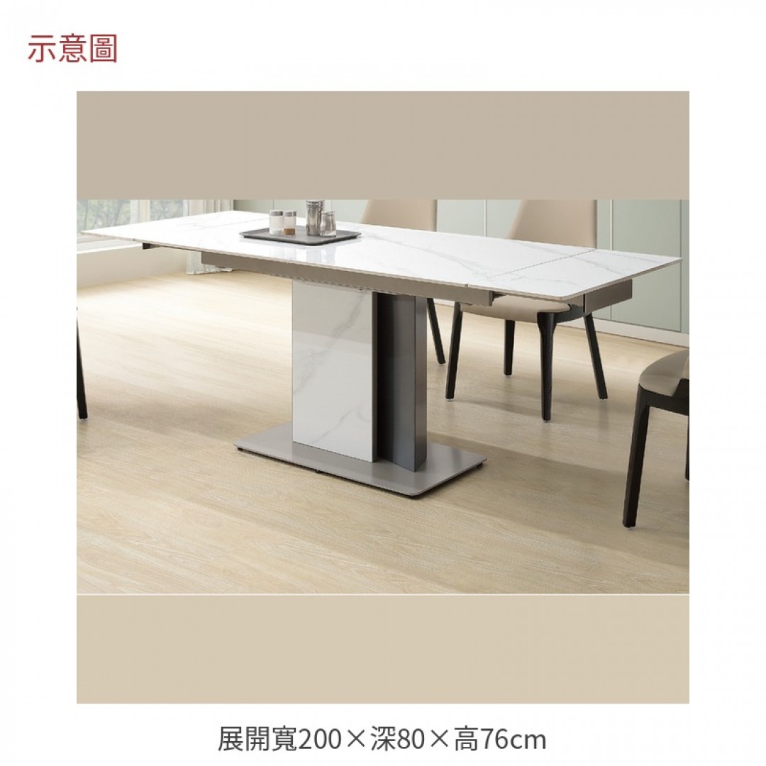 2026 萊德伸縮餐桌克200