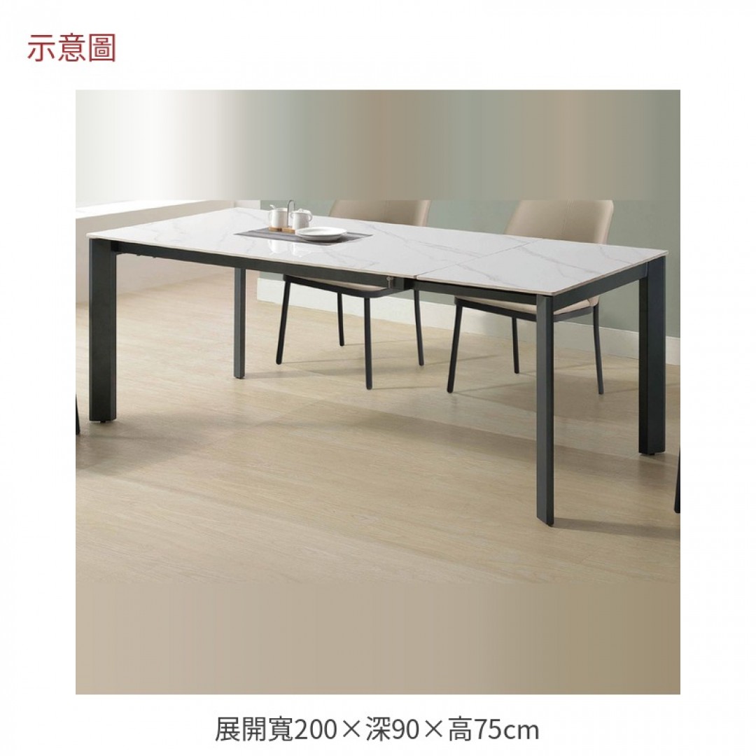 2026 德森伸縮餐桌安200
