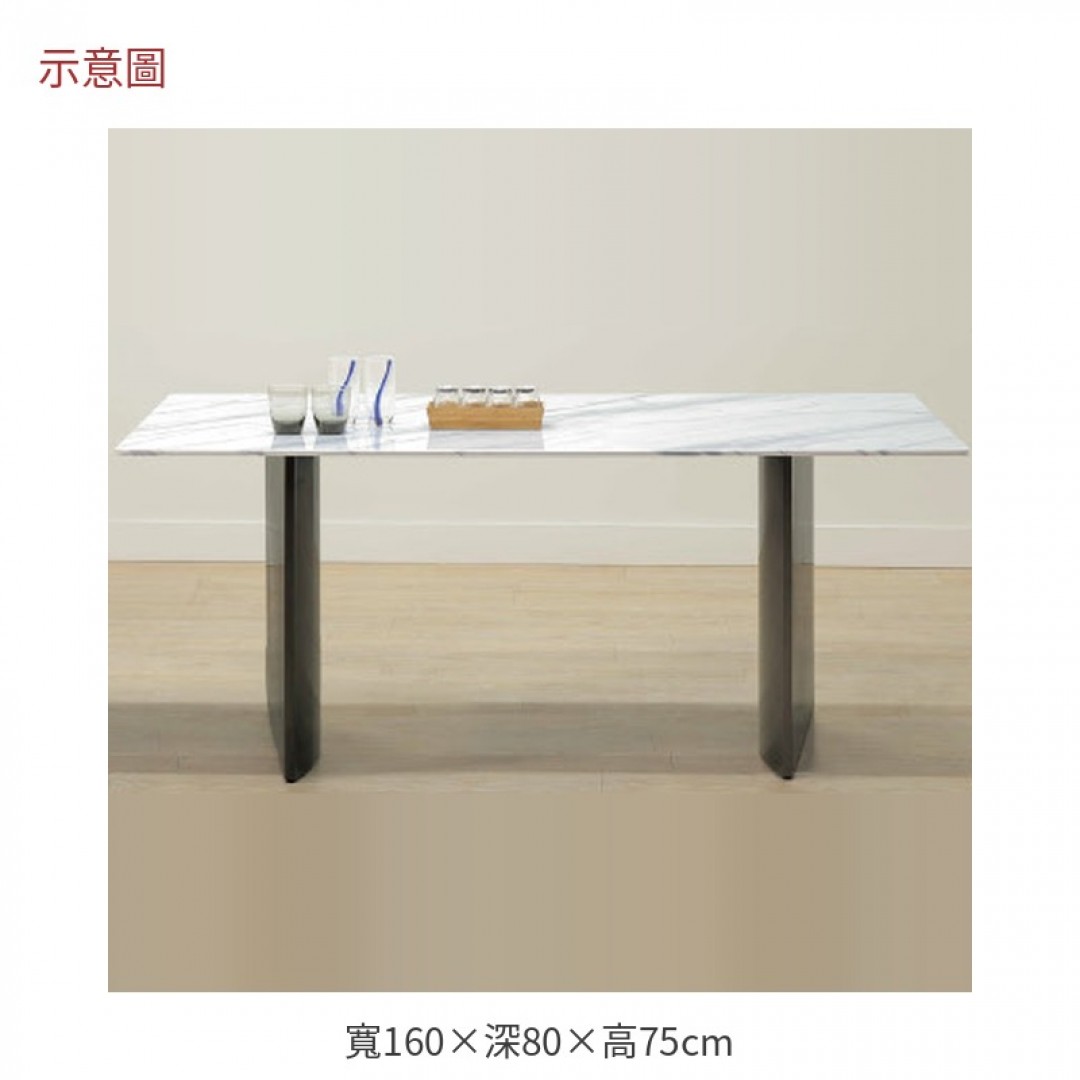 2026 勞斯岩板餐桌克160