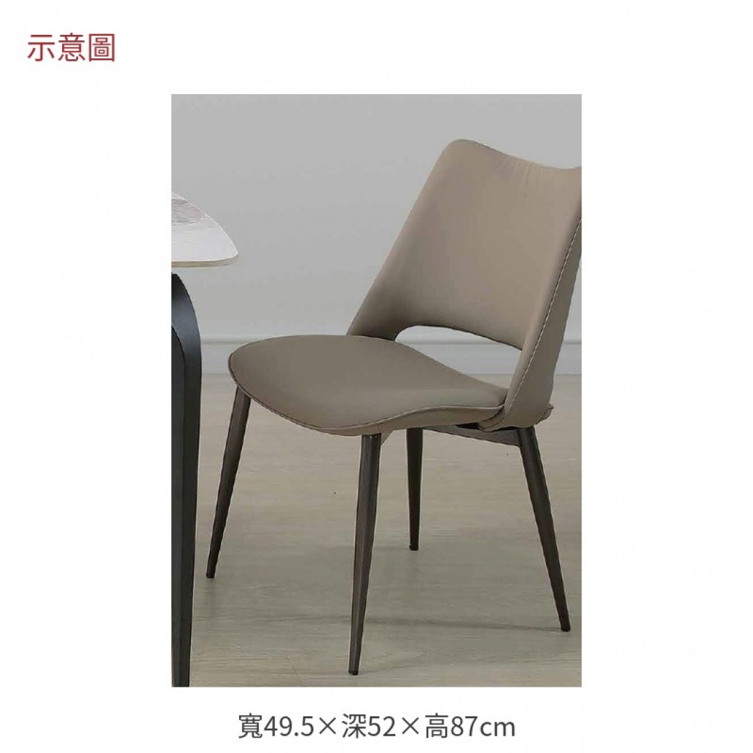 2026 拉克灰色餐椅克