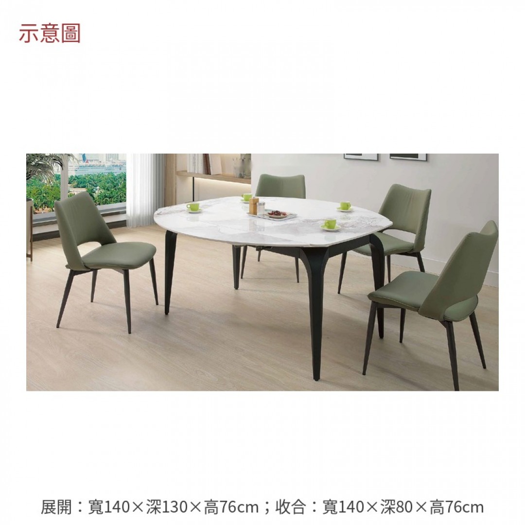 2026 拉克四尺七岩板伸縮圓餐桌克
