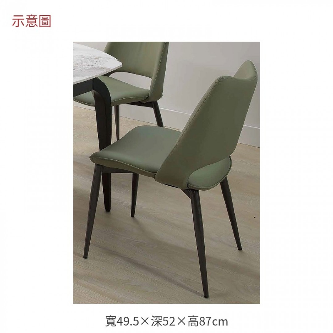 2026 拉克綠色餐椅克
