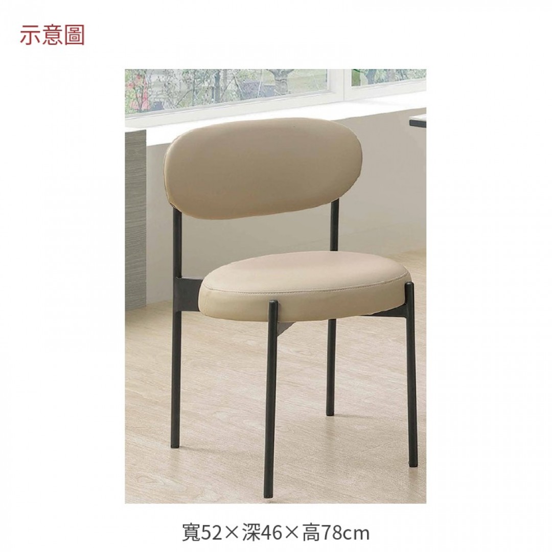 2026 斯餐椅漢
