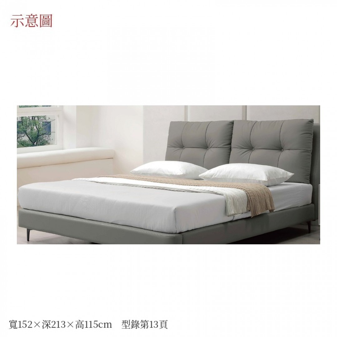 2026 可尼拉半牛皮床台