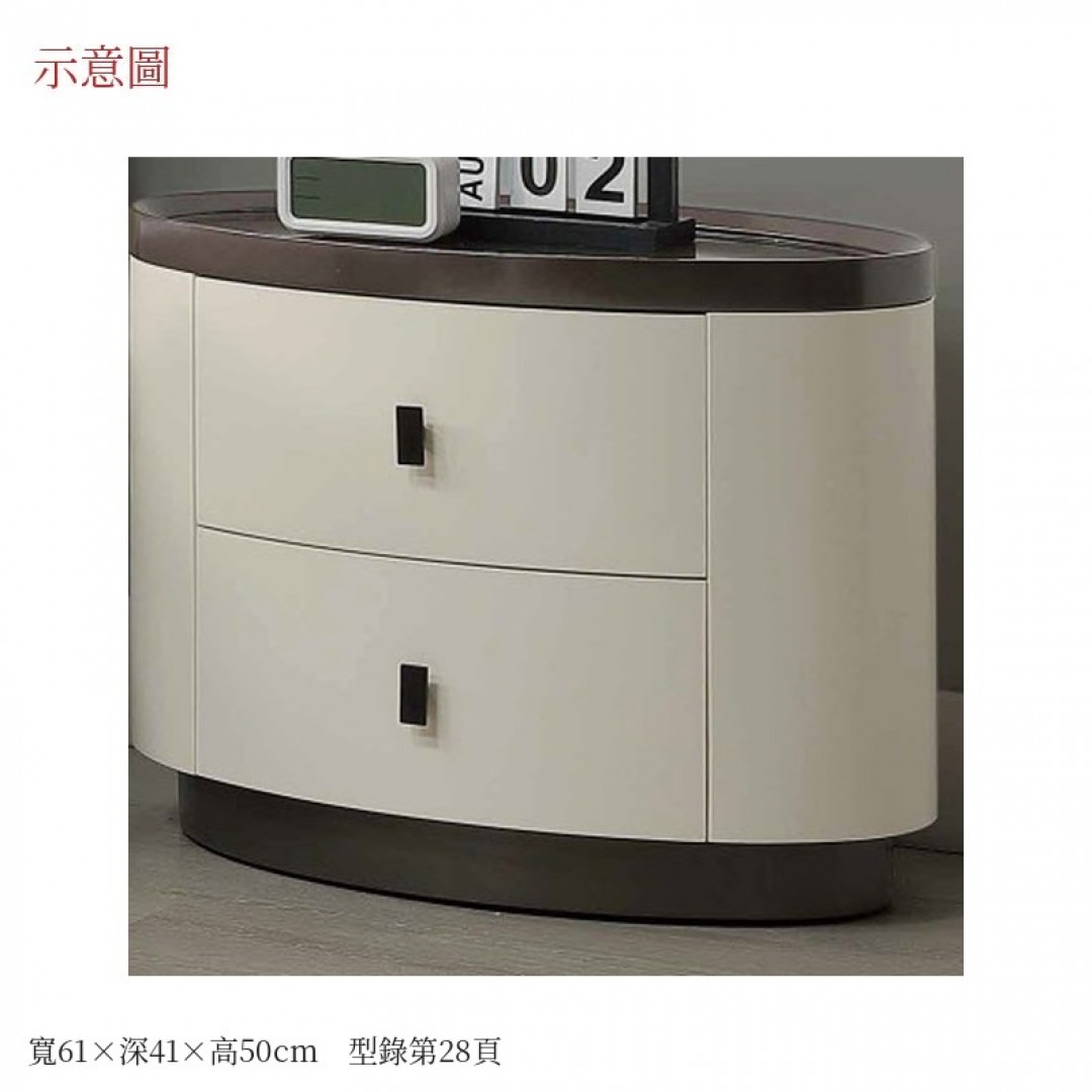 2026 斯萊曼橢圓床頭櫃