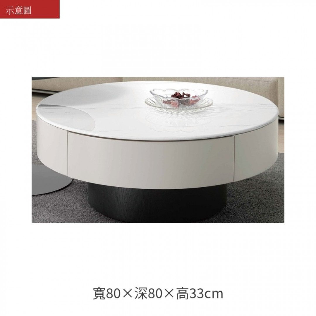 2026 理斯大茶几查