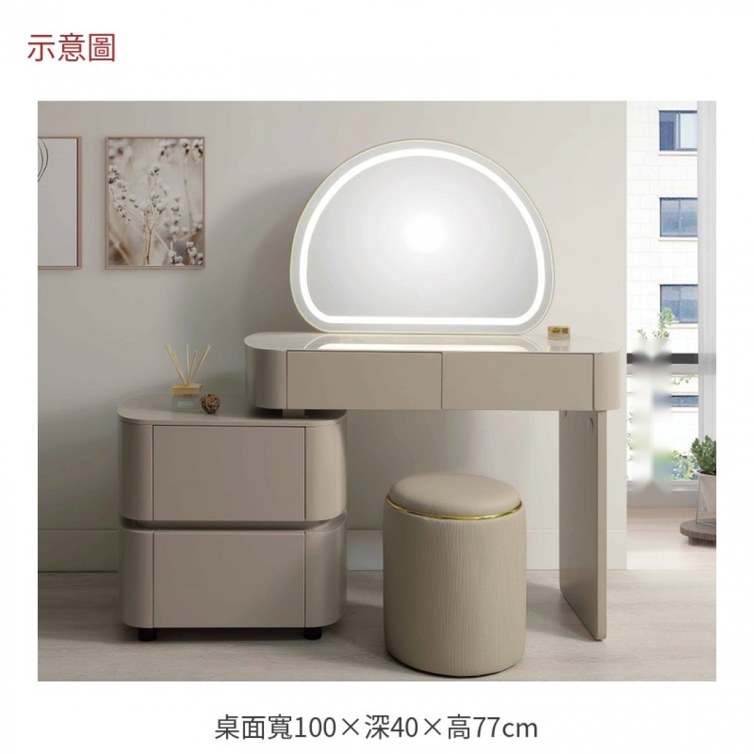 2026 吉莉三尺三伸縮鏡台含椅安
