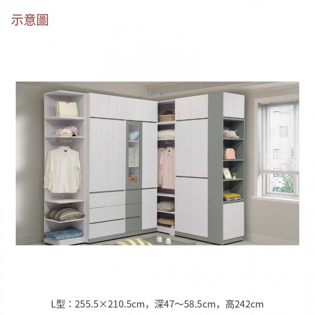 2026 倫L型轉角組合高衣櫥凱