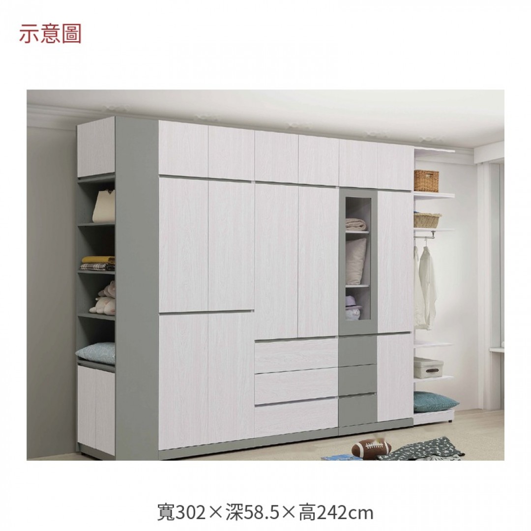 2026 倫十尺組合高衣櫥凱