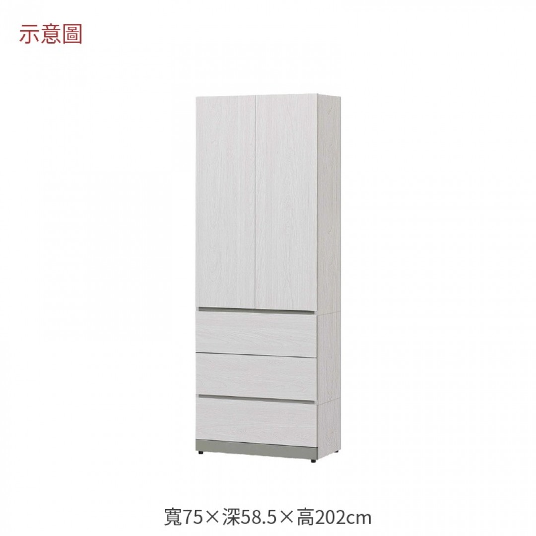 2026 倫三大抽衣櫃凱