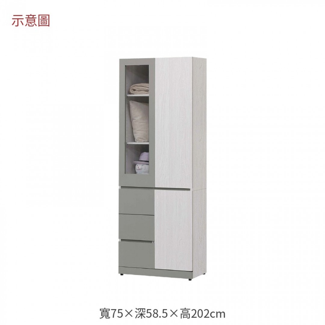 2026 倫三小抽衣櫃凱