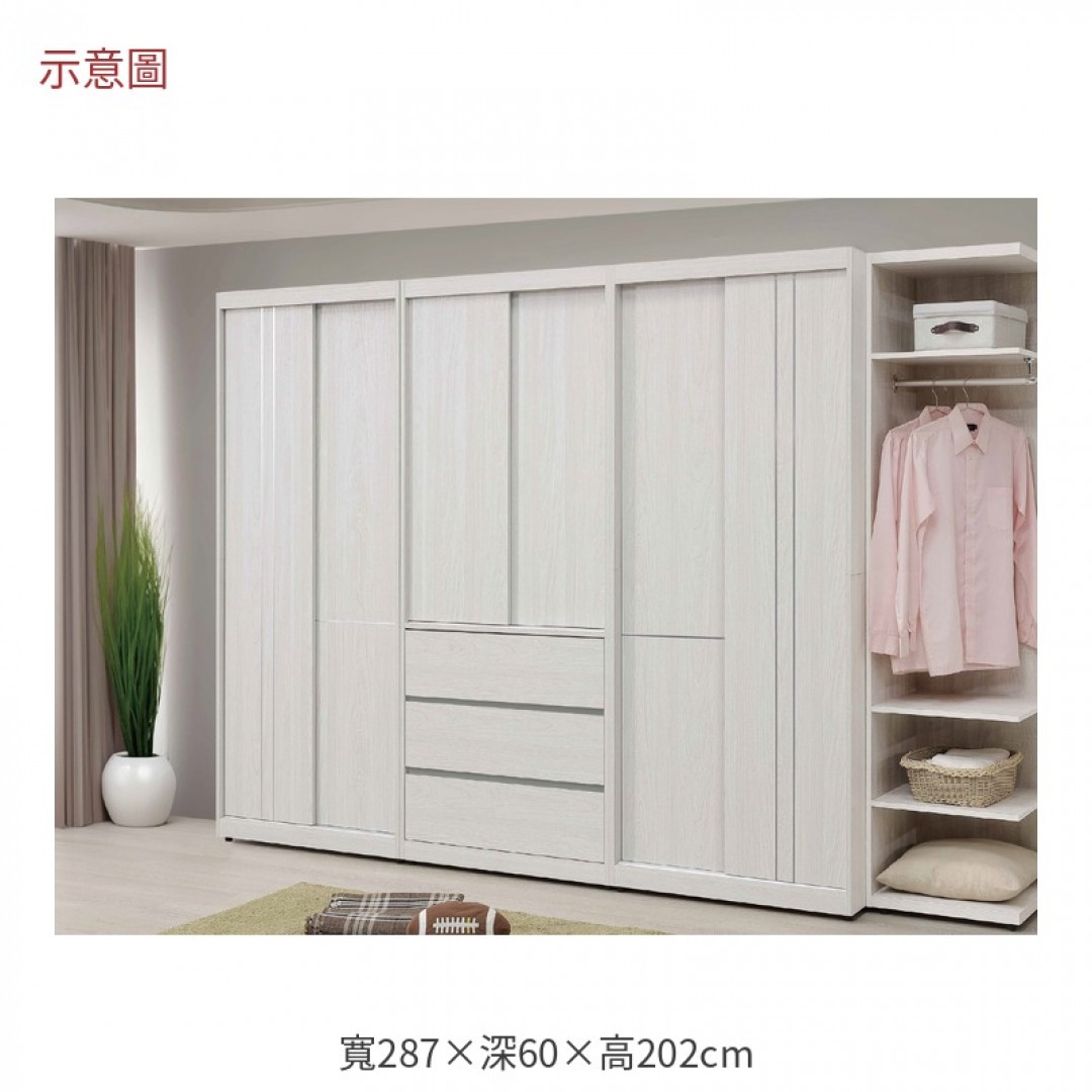 2026 琳九尺五組合推門衣櫥科