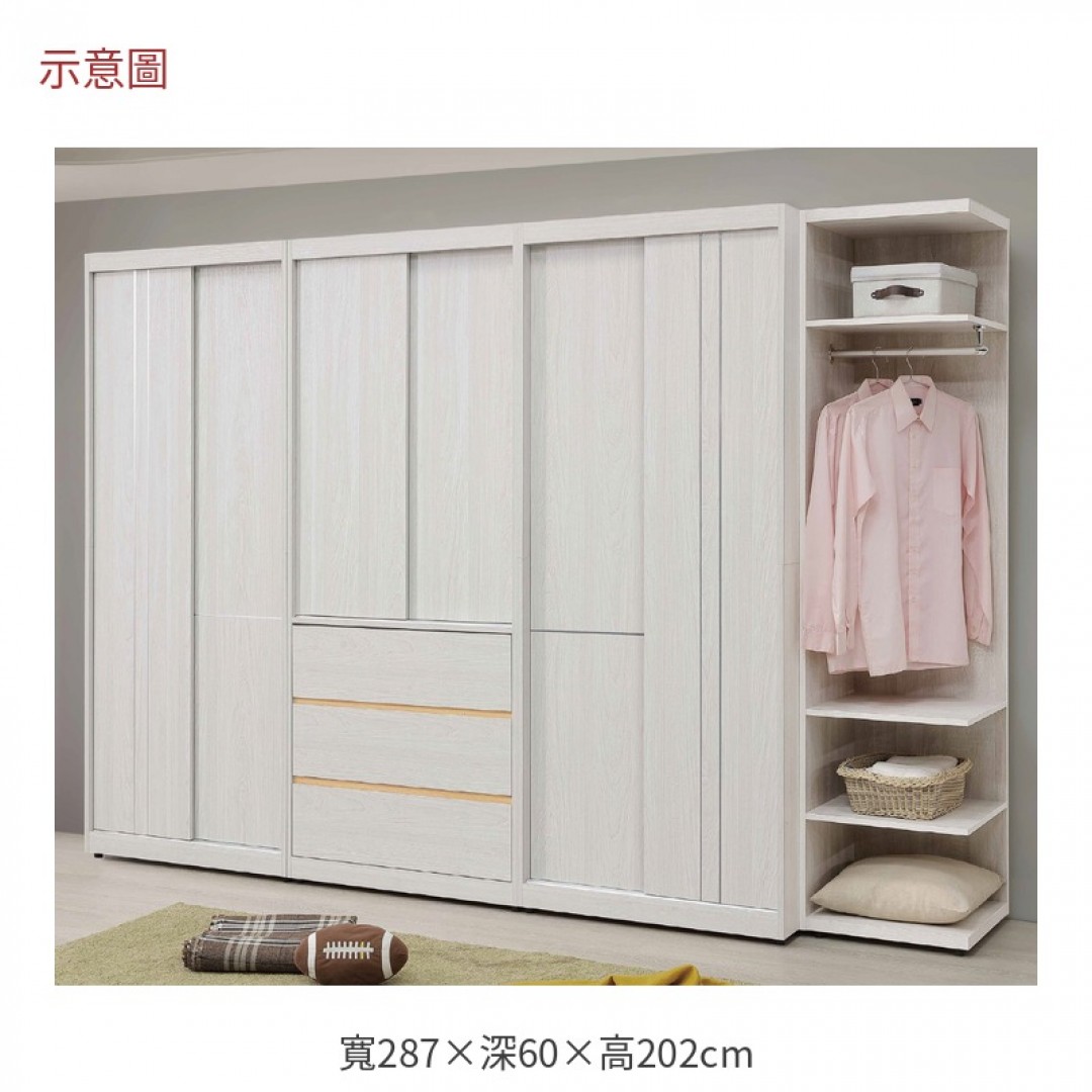 2026 勒九尺五組合推門衣櫥泰