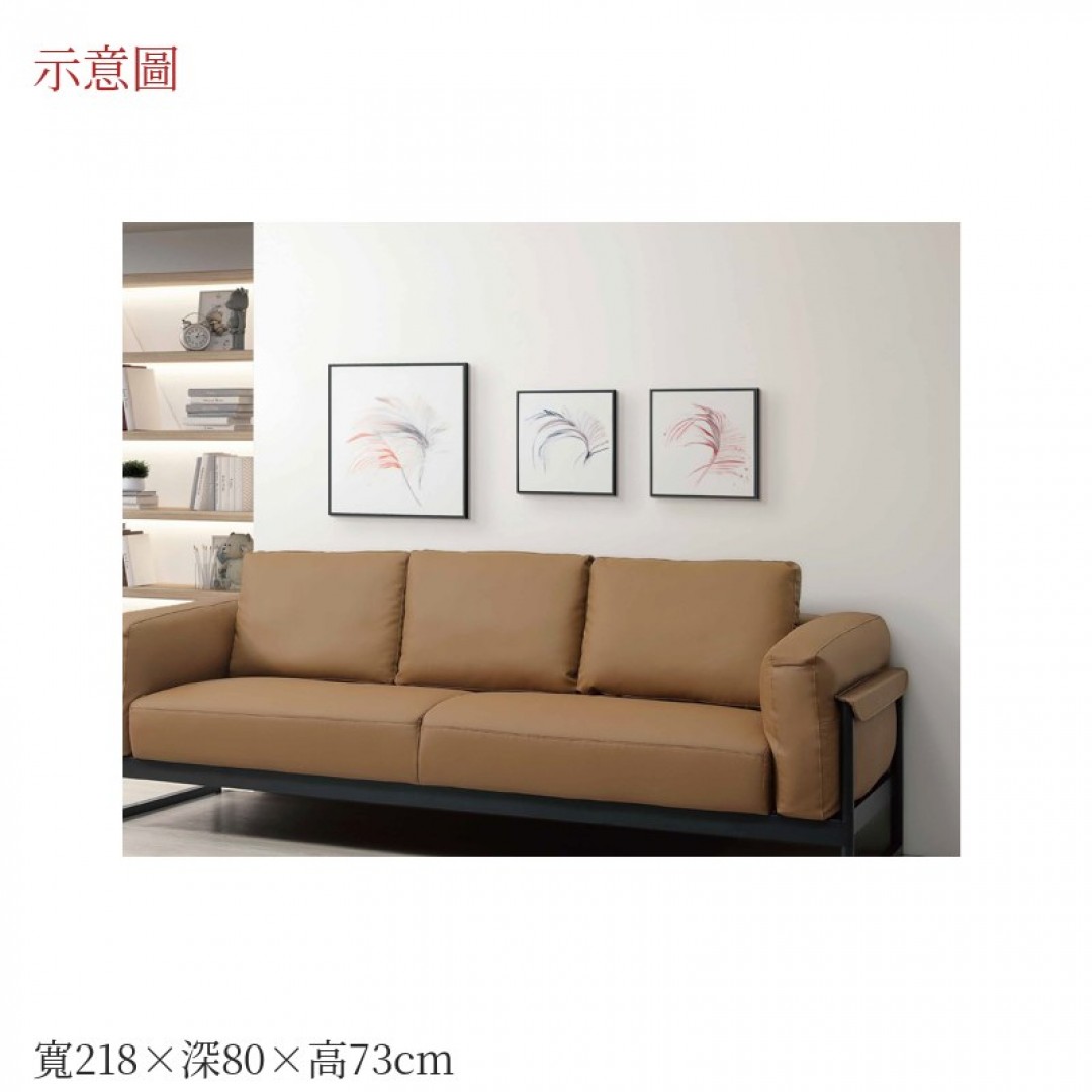 2026 華德三人沙發霍
