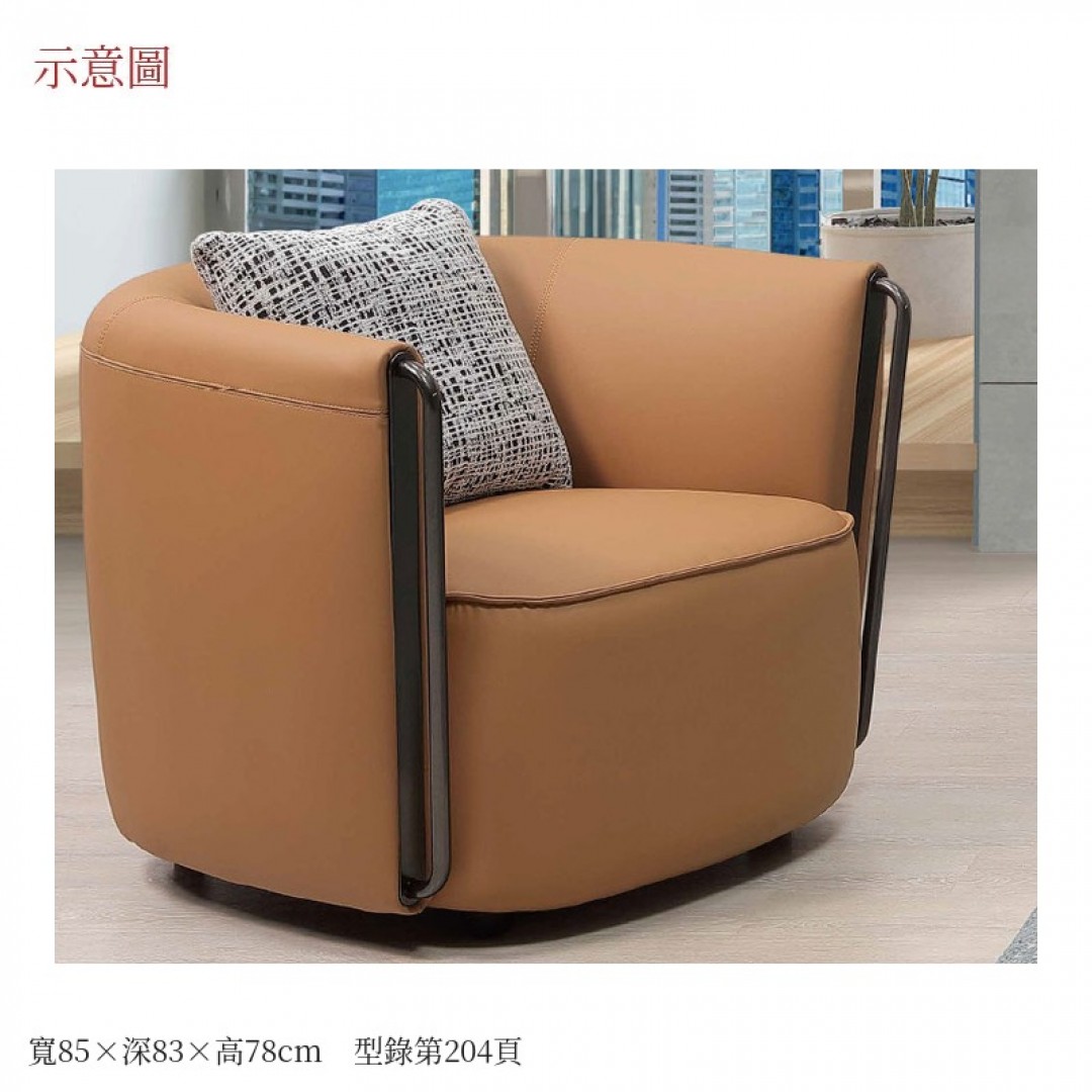 2026 蘭克單人沙發法