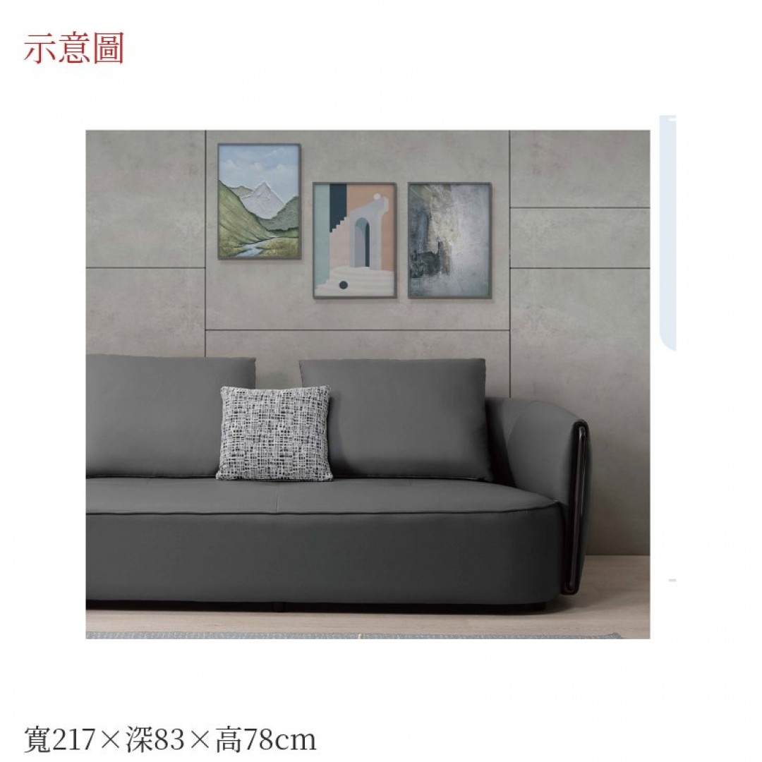 2026 蘭克三人沙發法