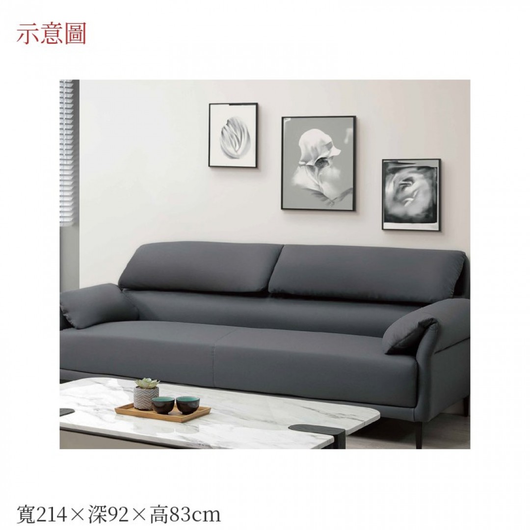 2026 格斯三人沙發道