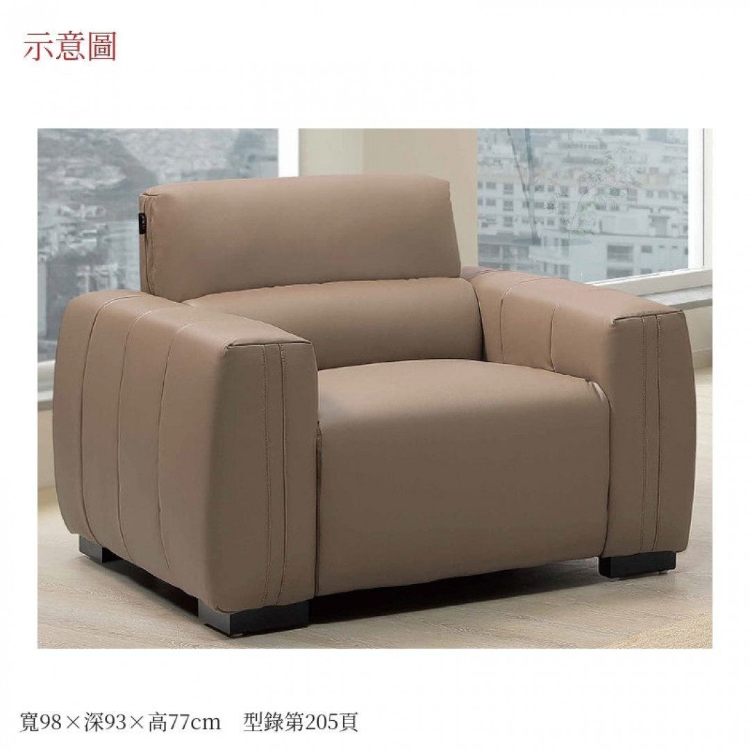 2026 各單人沙發雅