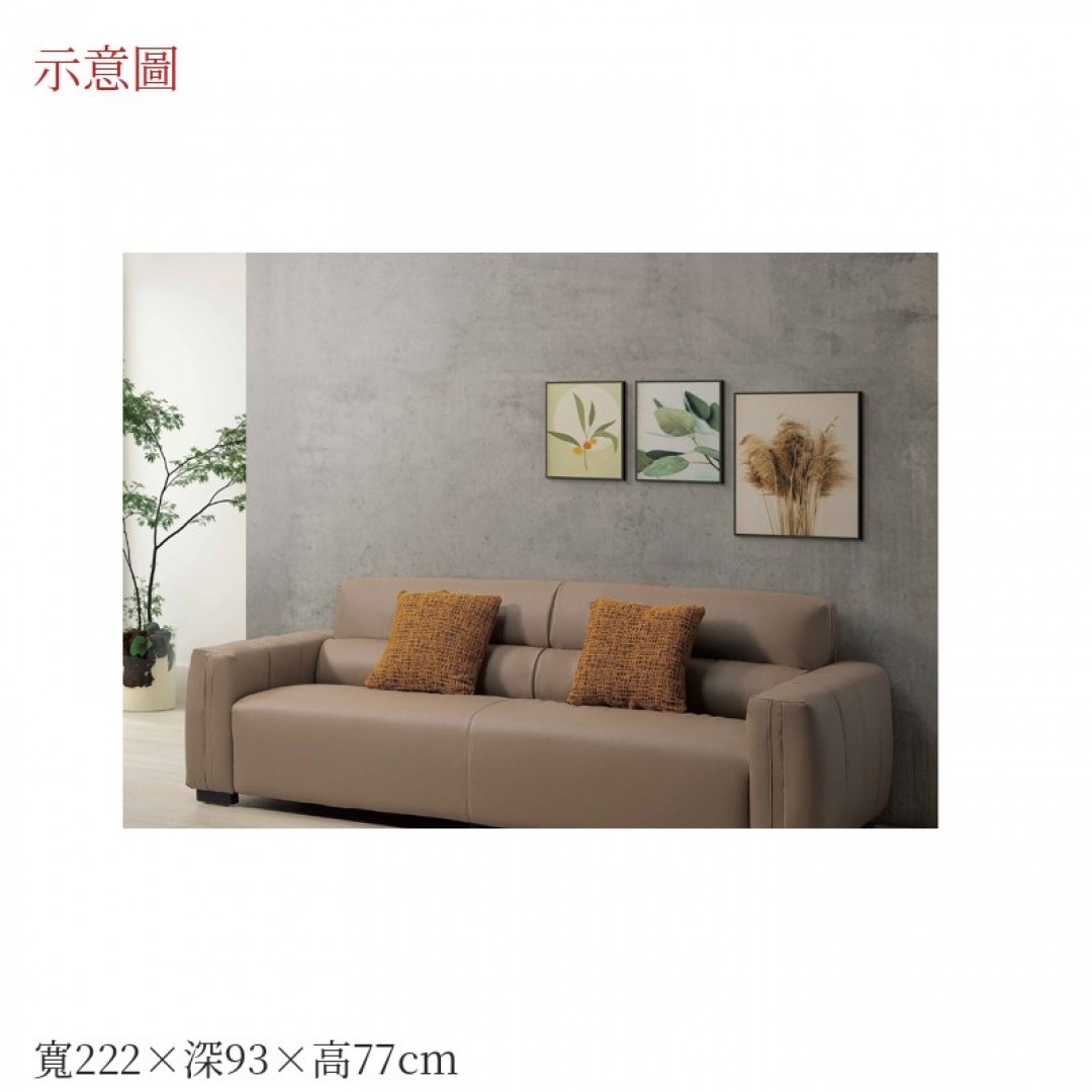 2026 各三人沙發雅