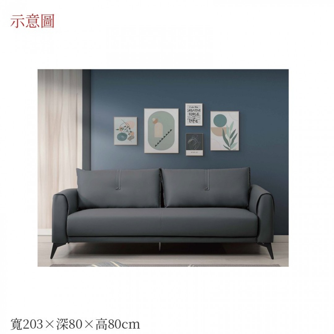 2026 凡斯三人沙發伊