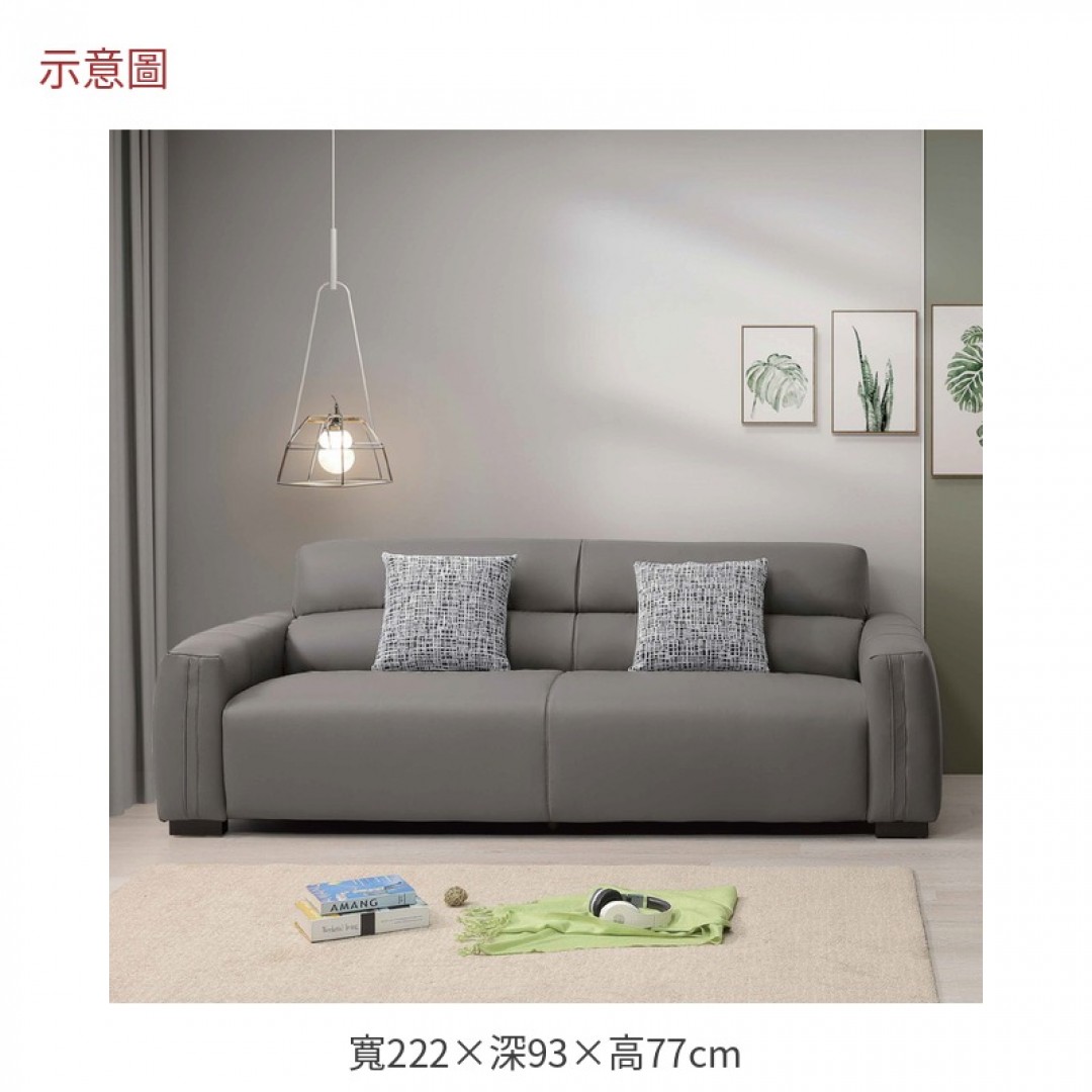 2026 克三人貓抓皮沙發傑