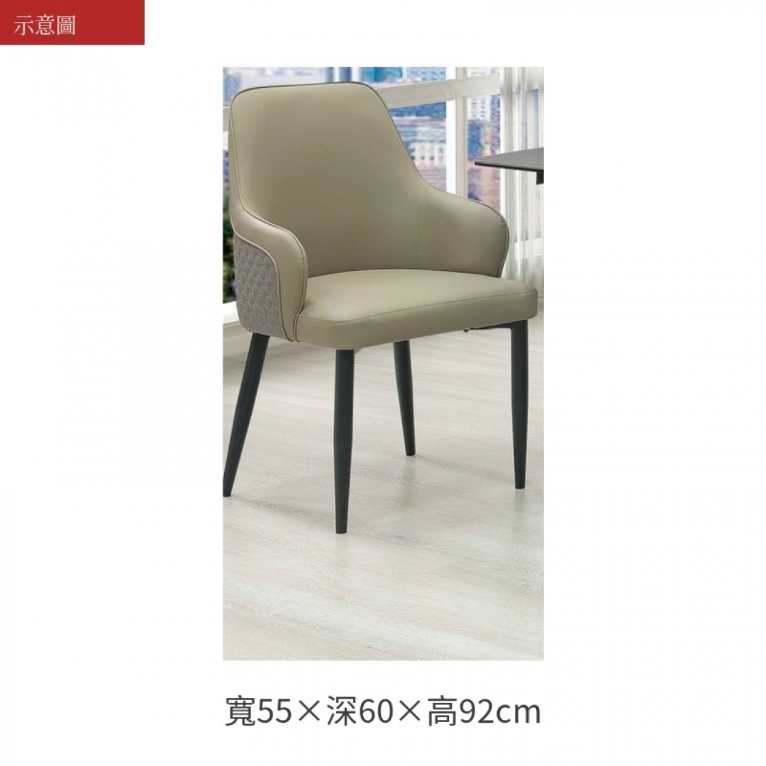 2026 菲斯餐椅赫