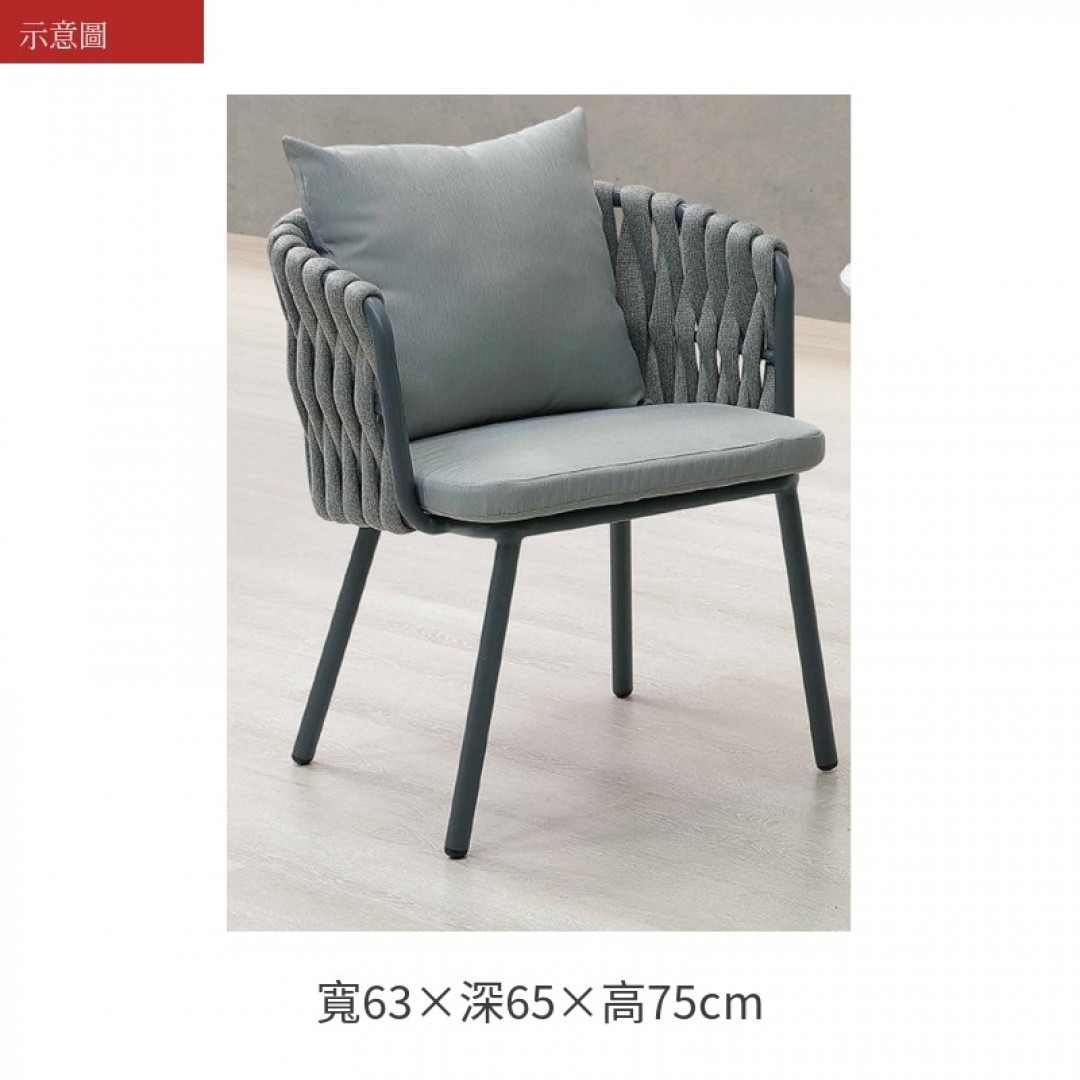 2026 治亞深灰椅喬