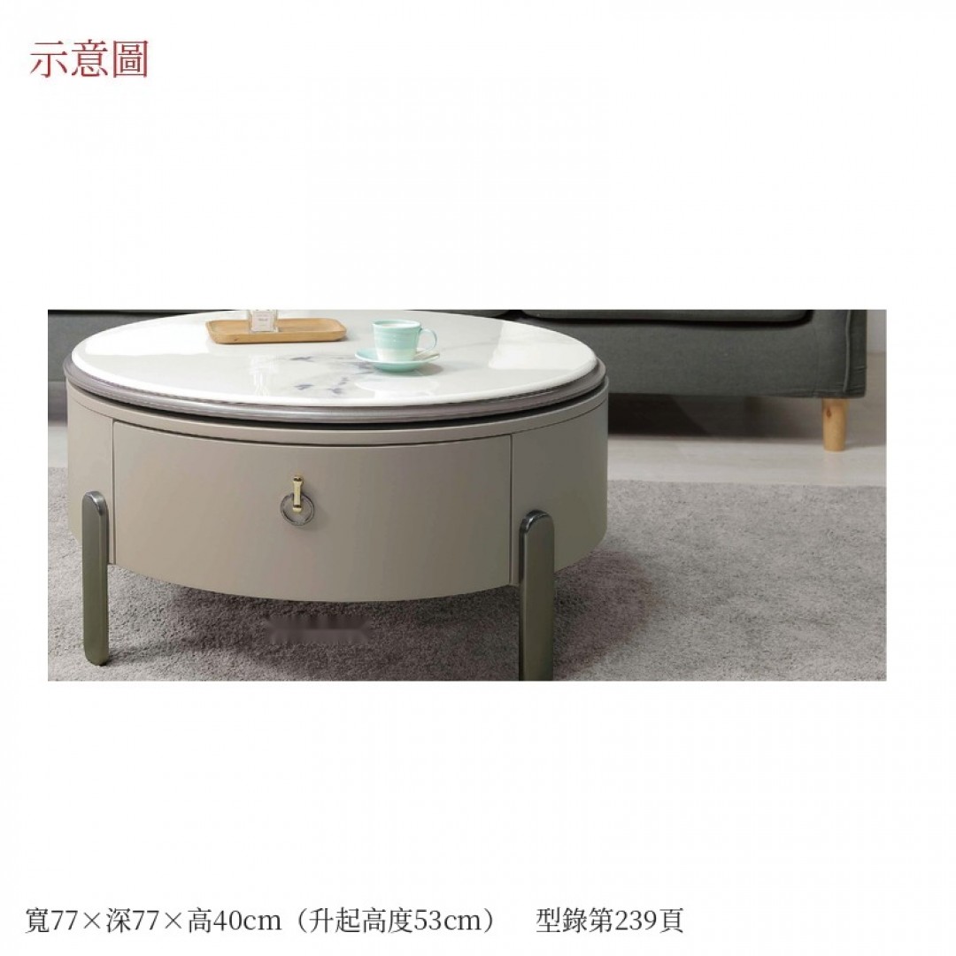 2026 蘭升降茶几法