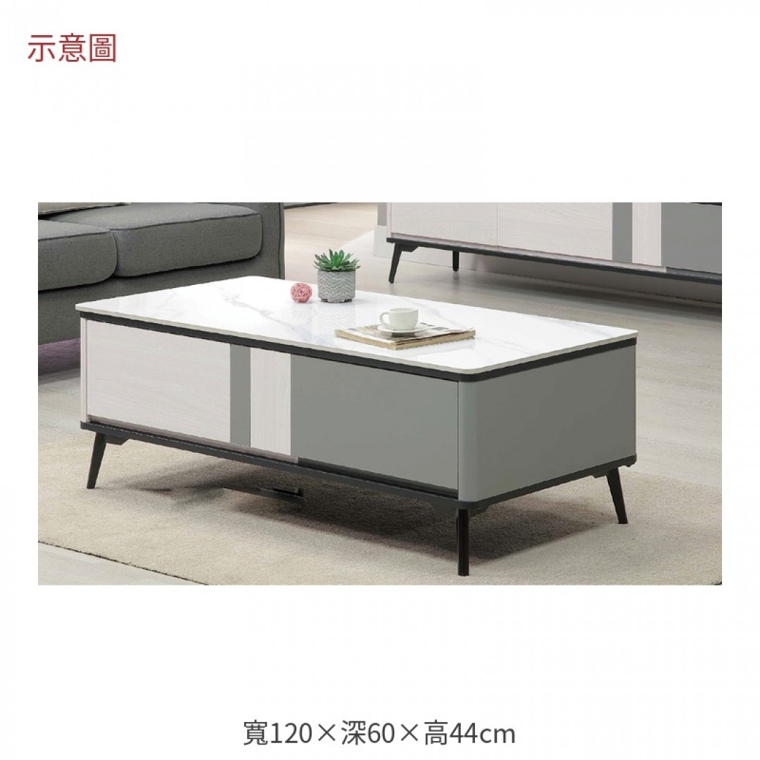 2026 納岩板大茶几羅