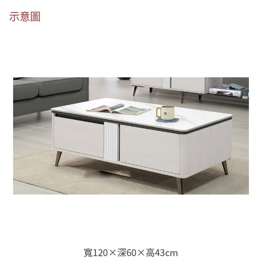 2026 倫岩板大茶几格