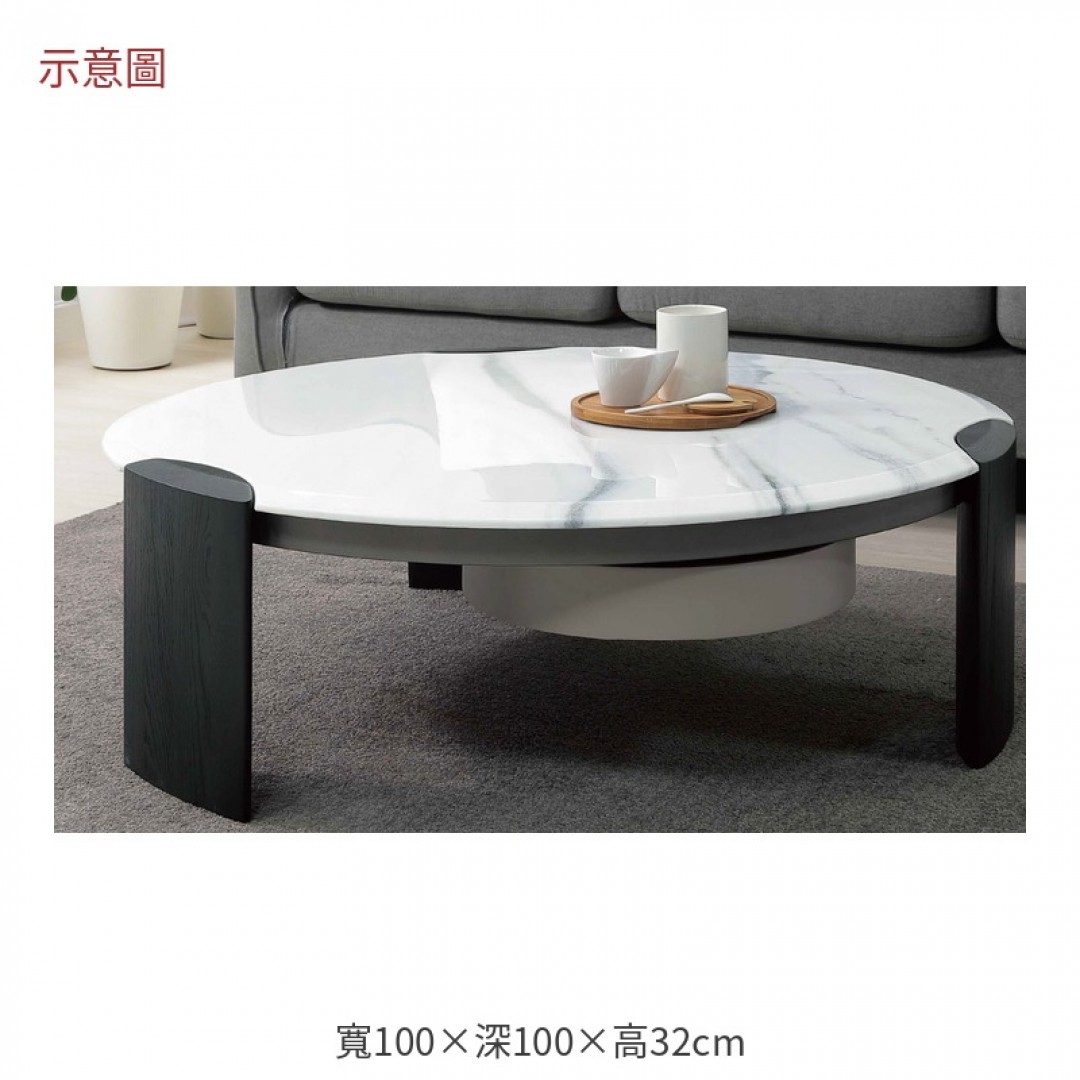 2026 維亞石面圓茶几西
