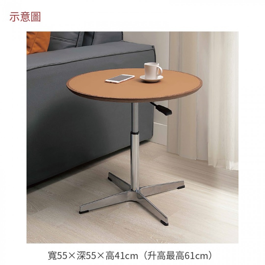 2026 里馬鞍皮升降小茶几哈