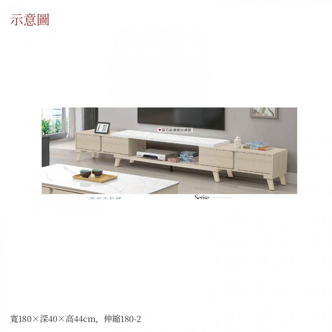 2026 米克長櫃萊