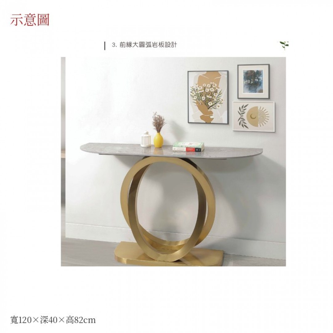 2026 蒂拉玄關桌仙