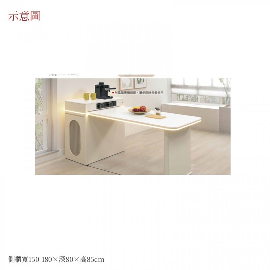 2026 蘭達島台桌布