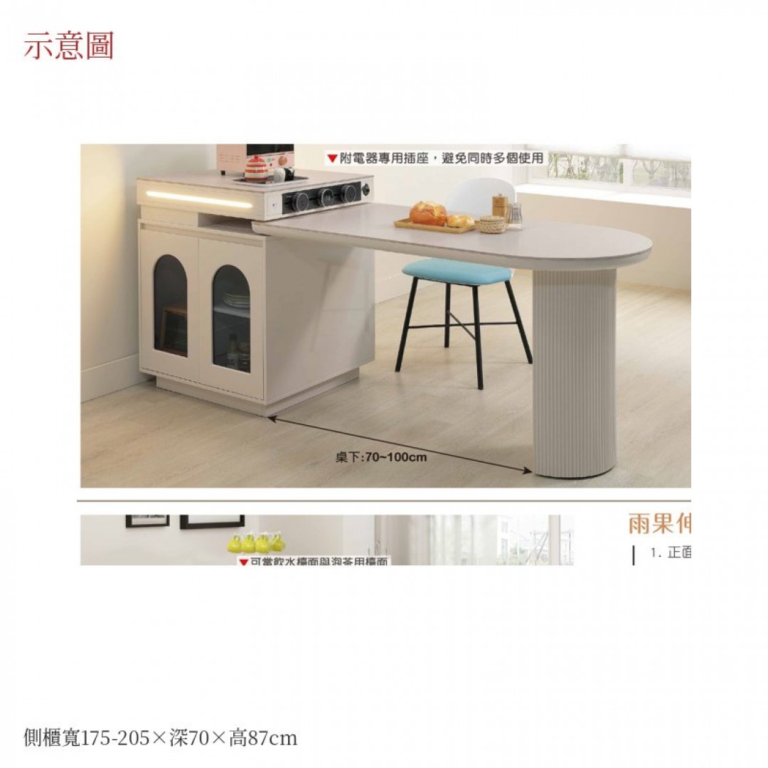 2026 吉利島台桌安