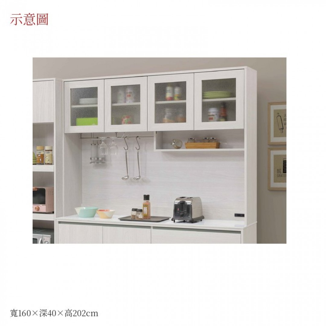 2026 莎岩板收納瑞160