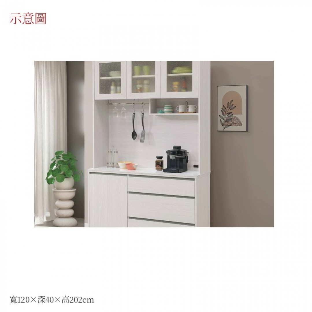 2026 莎岩板收納瑞120