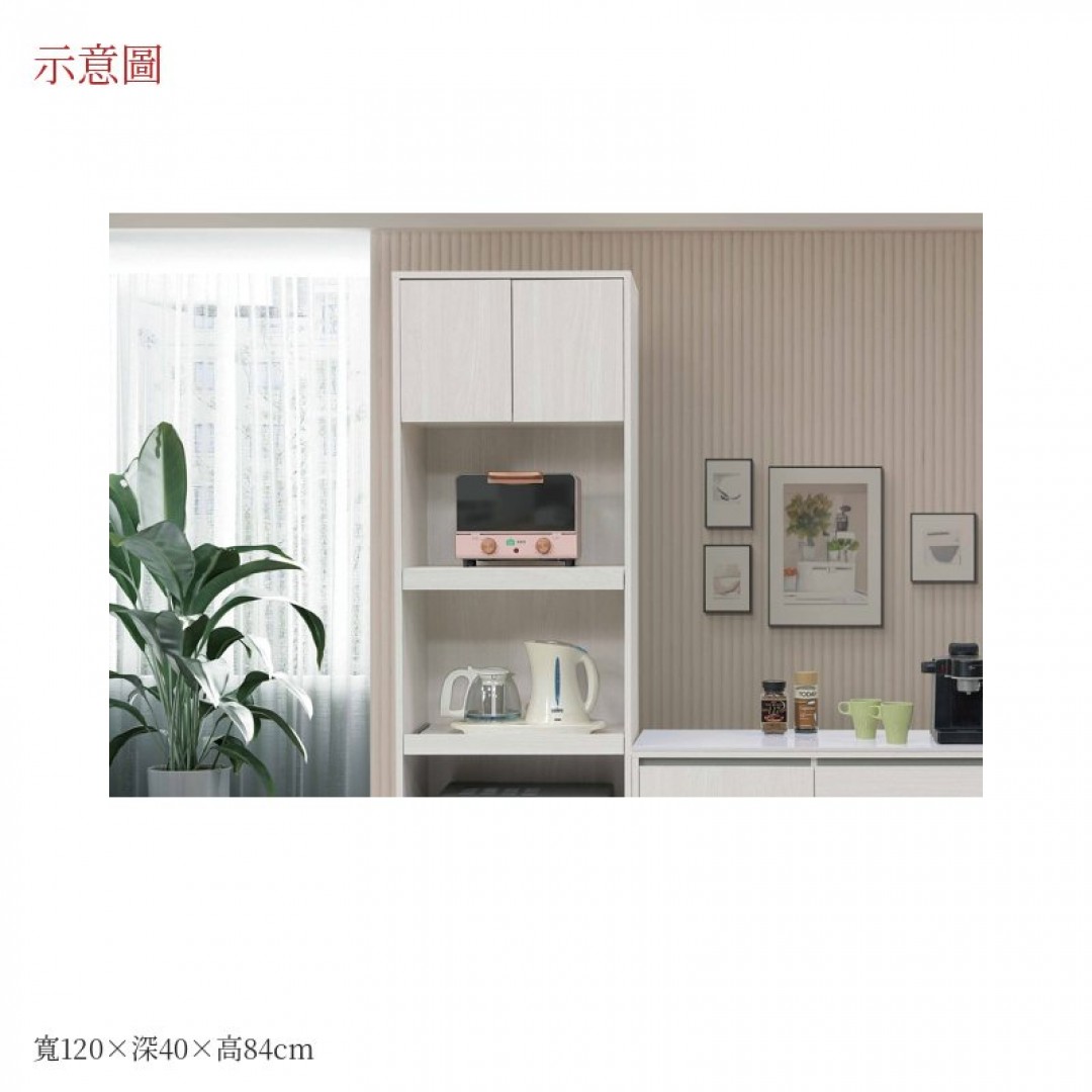 2026 莎收納下座瑞120