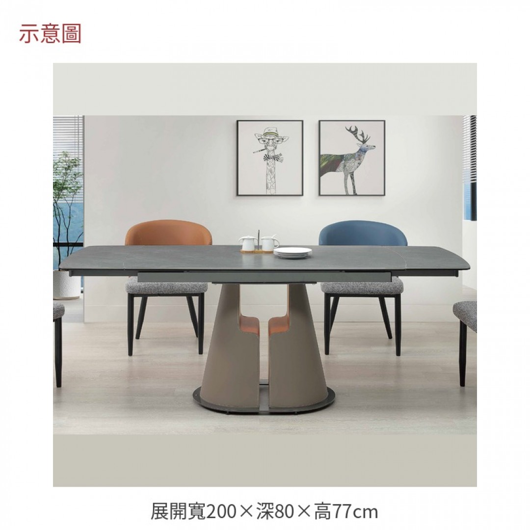 2026 爾伸縮餐桌凱200