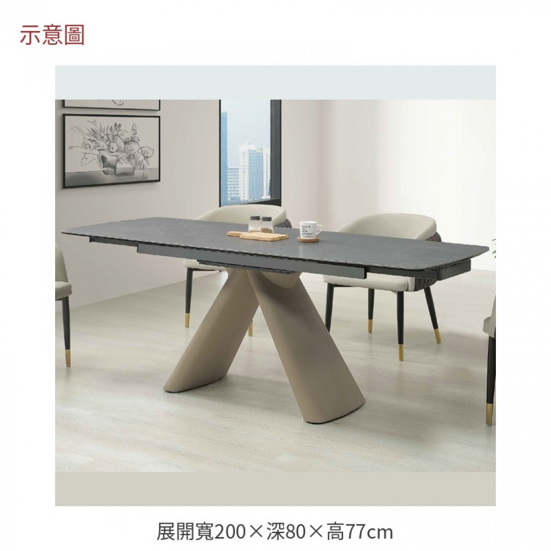 2026 爾德伸縮餐桌菲200