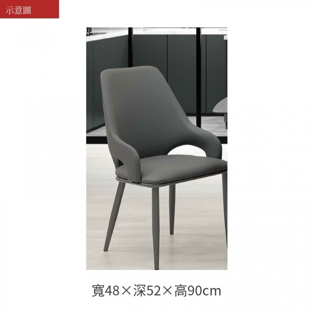 2026 爾德餐椅菲