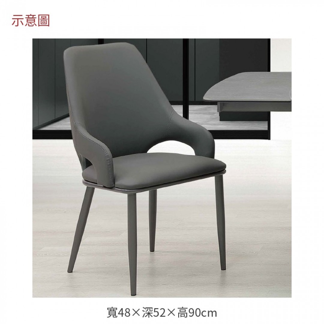 2026 爾德餐椅菲 2