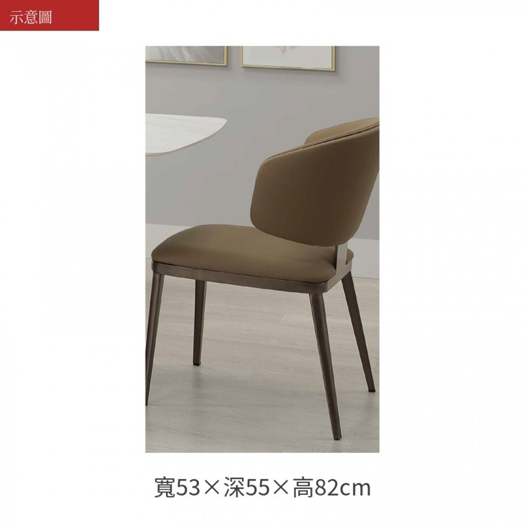 2026 斯卡餐椅棕奧
