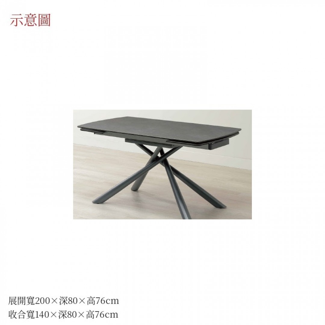 2026 奧餐桌利