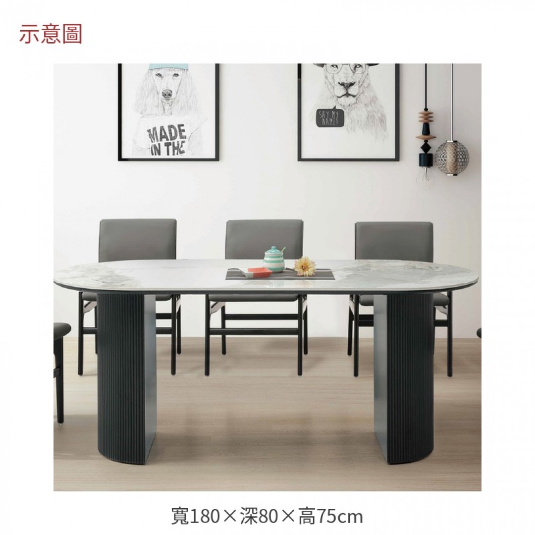 2026 許莉岩板餐桌艾180