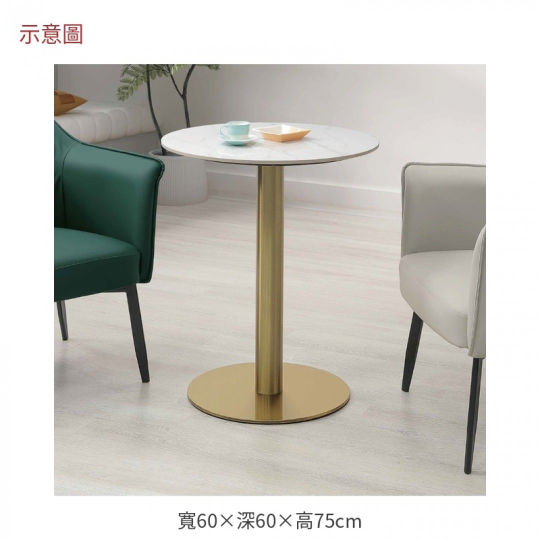 2026 比岩板洽談桌菲60